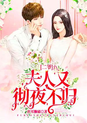 南宮悅楚洛軒封面