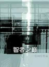 魔君霸寵天才萌寶腹黑娘親漫畫下拉式封面