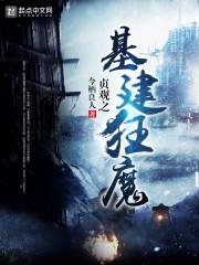 閃婚老公是千億首富海彤戰(zhàn)胤全文免費閱讀封面