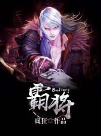 獨家偏愛靳教授請輕輕吻創作編寫精品封面