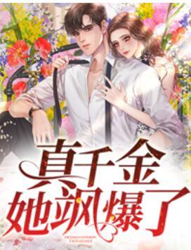 黎纖霍謹川封面