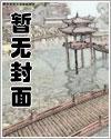 法庭熱吻：從對手席到心尖上封面