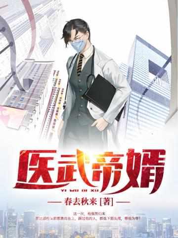 蘇澤明陸曉語(yǔ)封面