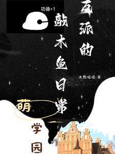 真的假的？我打暗黑大帝封面