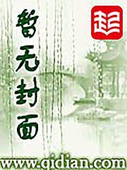 感染體封面