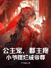 丁二狗的逆襲人生封面