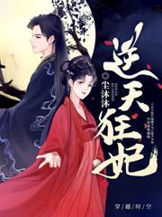 團寵小師妹才是真大佬封面