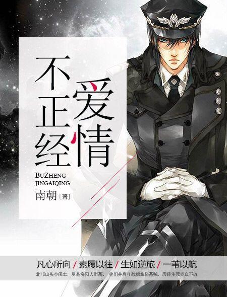 圣醫狂龍林蕭封面