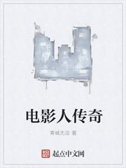 蕭天策高微微小說封面