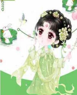 花凝楚軒墨封面