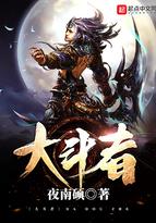 相親走錯(cuò)桌,女方年入三百億封面