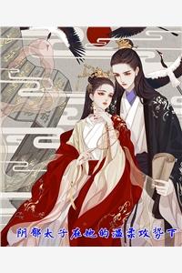 向南池景瀾全文免費閱讀