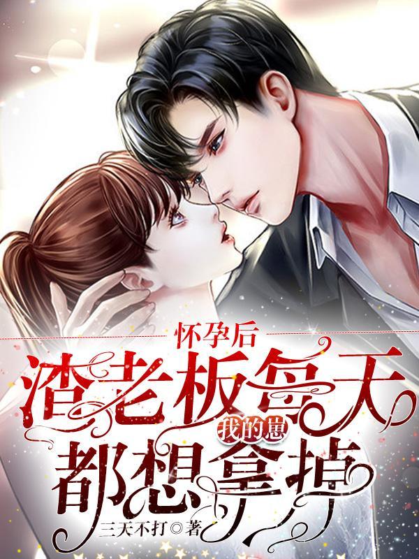 沈律言江稚是什么小說封面