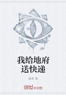 前夫沉默的愛封面