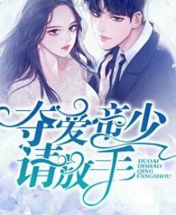 你是我的風景封面