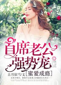 云憐楚亦舟知乎封面