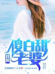 富豪誕生記封面