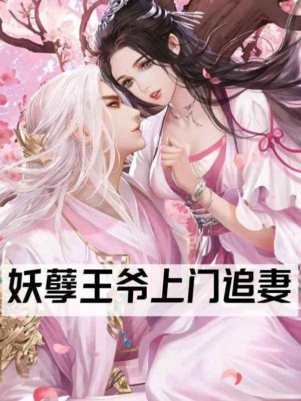 混沌劍帝蘇牧黃君柔封面