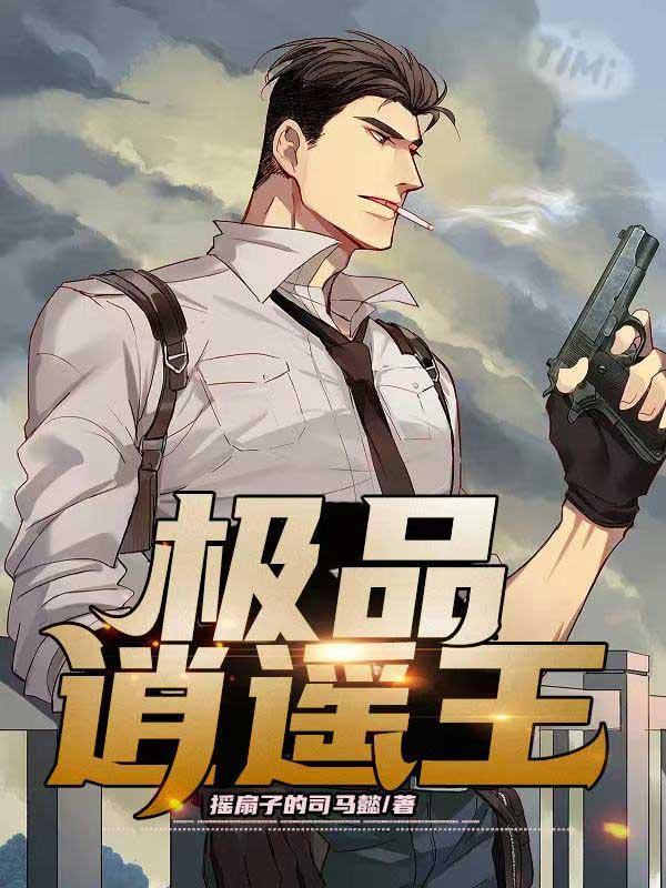 大唐:抗旨才能變強封面