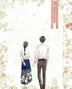 愛你沒入塵埃全文免費閱讀封面