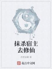 楚歡顏楚瑾之小說封面
