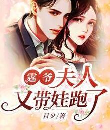 白悠悠傅少霆免費閱讀封面